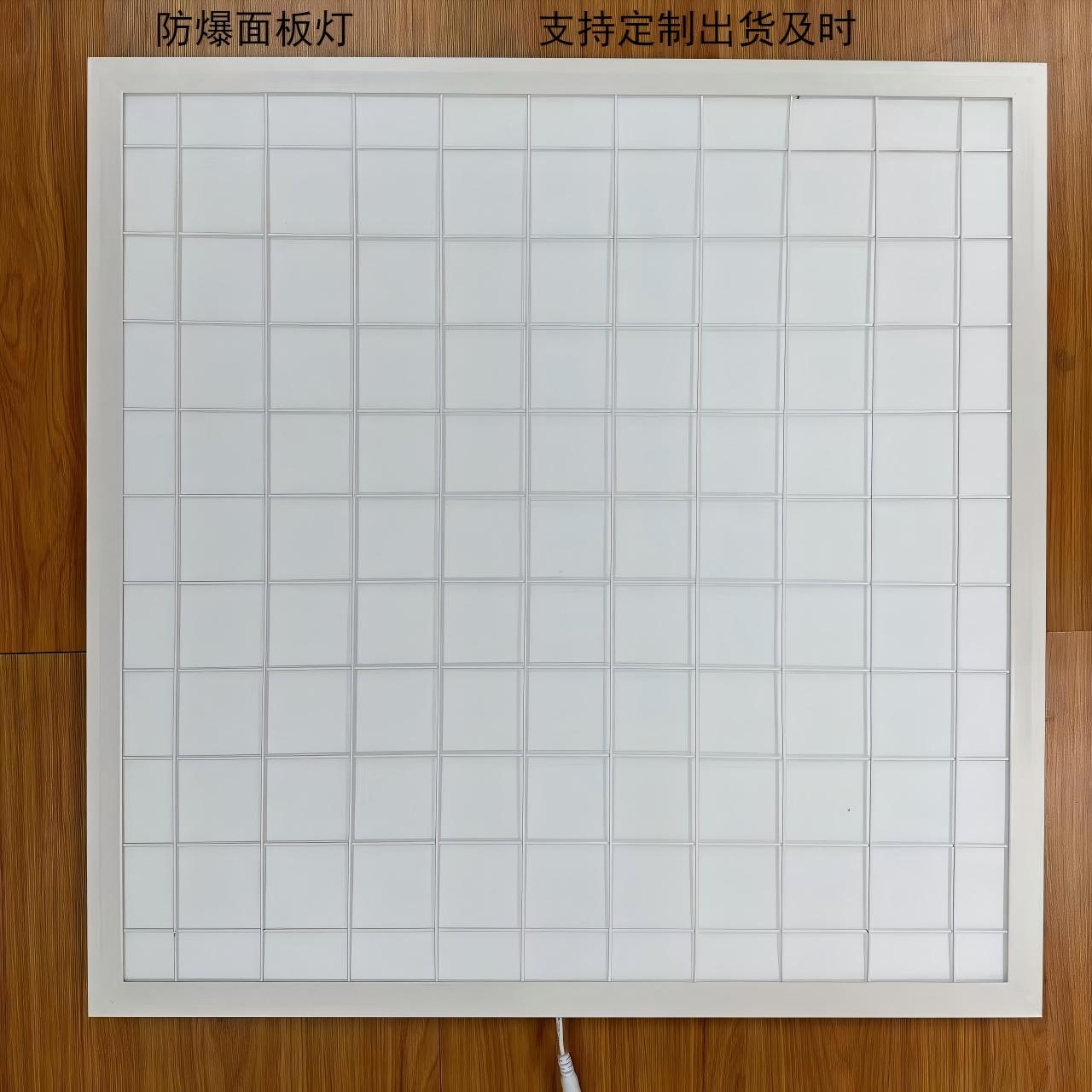 600*600防爆面板灯防爆面板支架