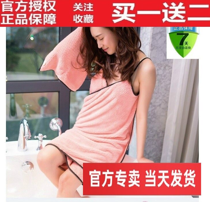苏尚儿菠萝格大浴巾两件套女可穿吊带浴裙毛巾吸水不掉毛柔软亲肤