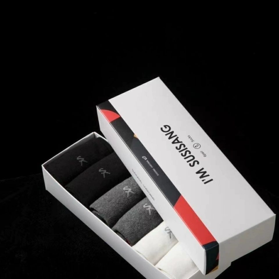 苏尚儿男防臭抗菌保暖棉袜子