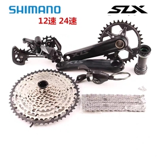 SHIMANO禧玛诺山地车变速套件SLX M7100套件12速 24速山地车中套
