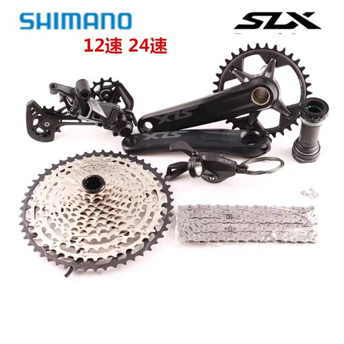 山地车变速套件SHIMANO/禧玛诺