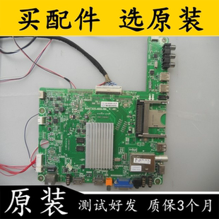 海信LED42K560X3D/65K560X3D/55K/47K560X3D主板RSAG7.820.4899屏