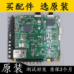原装拆机康佳 LED55IS95N 主板 35014971 屏 LC550EUD(SC)(A1)