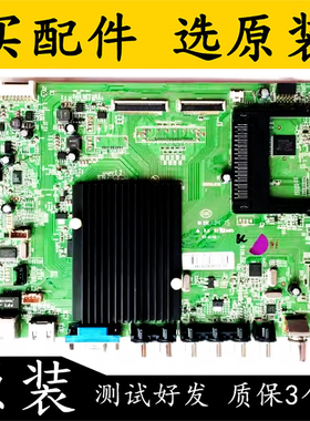 原装康佳LED55K60U LED55X9600UF主板35018695配屏MT5461D01-1测