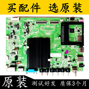 原装康佳LED55K60U LED55X9600UF主板35018695配屏MT5461D01-1测