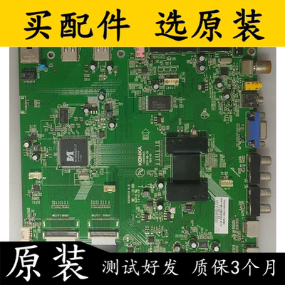 康佳主板35015921配屏