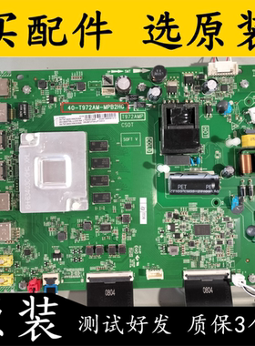 原装TCL 55G60 主板40-T972AM-MPB2HG 屏LVU550NDEL CS9W37