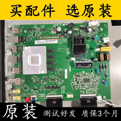 TCL55G60主板40-T972AM-MPB2HG