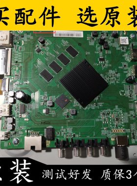 小米 L65M5-EA主板DKTV-B001UG-T962-AE-20200703屏L65M5-EA-SHAR