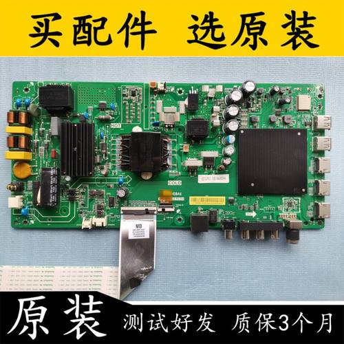 原装小米L55M5-EX电视主板