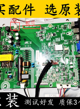 原装海信LED40H166电视主板RSAG7.820.6426配屏HD396DF-E01电路板