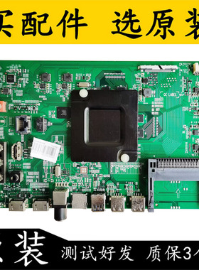 海信LED43K300U/5100U 55EC520UA/49/48/40/50主板RSAG7.820.6299