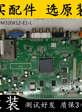 原拆机长虹LED32B3100iC主板JUC7.820.00064487屏M320X12-E1-L/A
