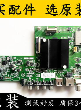 原装康佳LED65R6000U U65电视主板35022988配屏1829YT 72001829YT