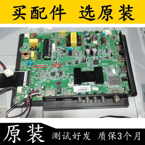 原装康佳LED32M3000A主板