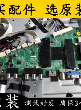 原装熊猫LE55M36S主板0091802888E V1.1 屏LC550DUY-SHA1