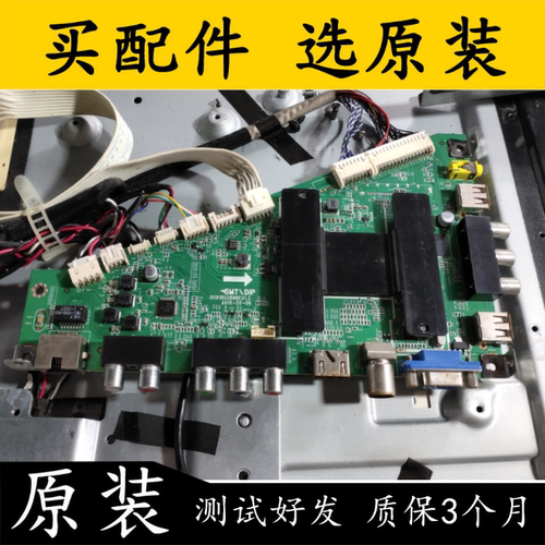 主板0091802888EV1.1