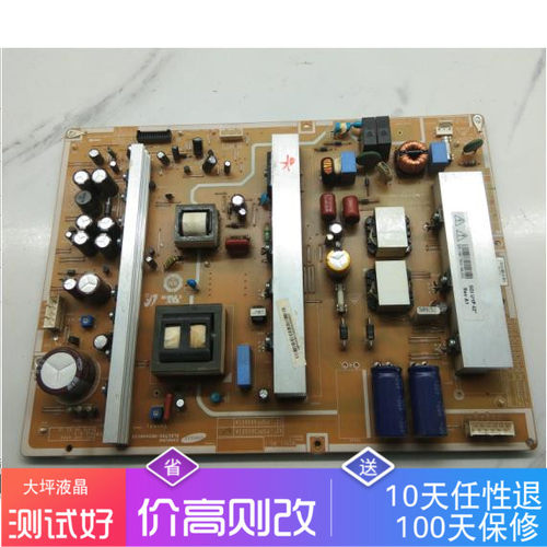 长虹电源板LJ44-00179A/00180A