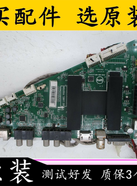 拆机海尔LD50U7500主板0091802852 V2.2配屏TPT500J1-EUJFFK