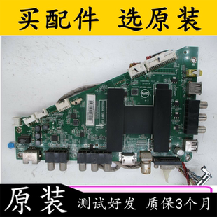 拆机海尔LD50U7500主板0091802852 V2.2配屏TPT500J1-EUJFFK