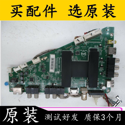 主板0091802852V2.2配屏