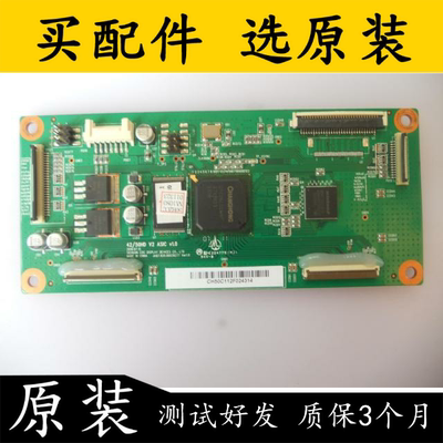 逻辑板JUQ7.820.00039277