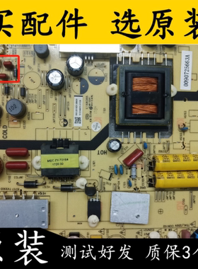 原装海尔LE48AL88C88电视电源板TV5502-ZC02-01电路板 接口全好板