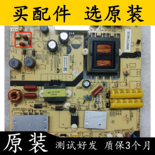 原装海尔LE48AL88C88电视电源板TV5502-ZC02-01电路板 接口全好板
