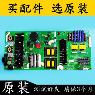原装创维49G9200 55/65G7200电视电源板5800-L5L013-0030/0040 测