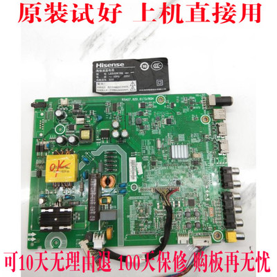 主板RSAG7.820.6173屏