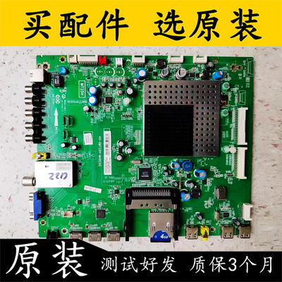 原装拆机TCLL43E5000E主板