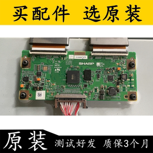 46G120A逻辑板 RUNTK 4224TP CPWBX DUNTK 夏普LCD