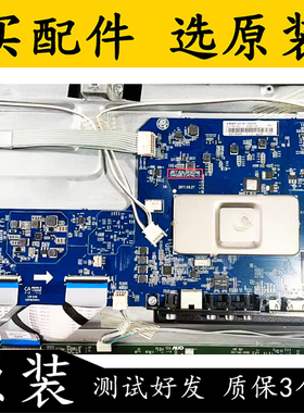 原装长虹55D3P电视主板JUC7.820.00192240 配屏C550U17-E4-A测好