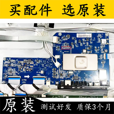 原装长虹55D3P电视主板
