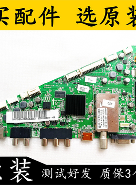 原装海尔LE55A700K 电视主板0091802371B V1.2 配屏LTA550HQ20测