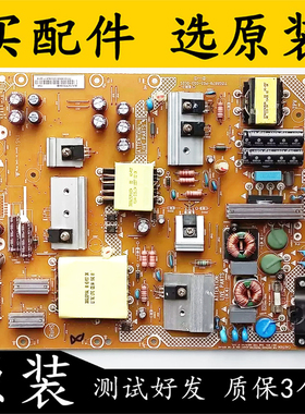 创维50V5 50M5 50E31电源板715G6679-P03/P04/P05/P07-003-002S测