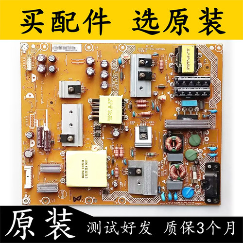 创维50V550M550E31电源板