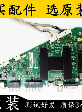 原装海尔LD50U7500 主板 0091802852 V2.2 屏 TPT500J1-EUJFFK 测
