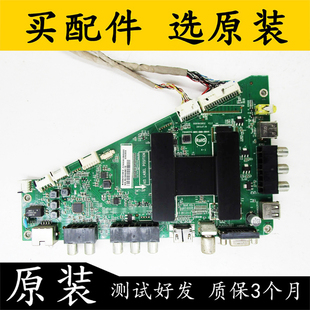 0091802852 V2.2 屏 原装 EUJFFK 主板 TPT500J1 测 海尔LD50U7500