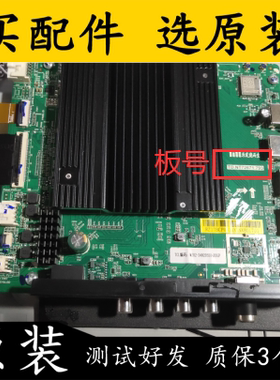 原装拆机红米 L55M5-RK 主板TD.NT72671.793 屏 L55M5-RK-CS0T 测