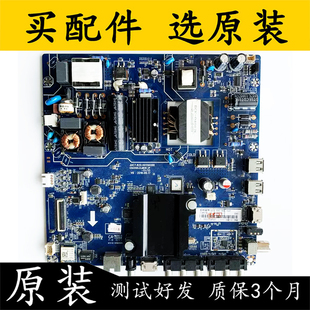 原装拆机长虹 55D3700I 主板 JUC7.820.00156088 屏 C550F15-E1-L