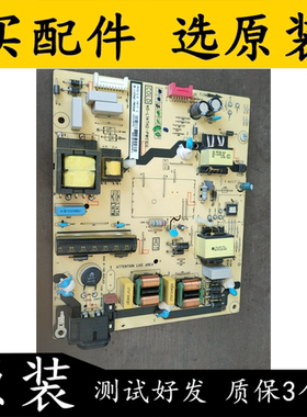 原装TCL 55A660U 电源板 40-L14TH2-PWC1CG 08-L14THA2-PW220AB