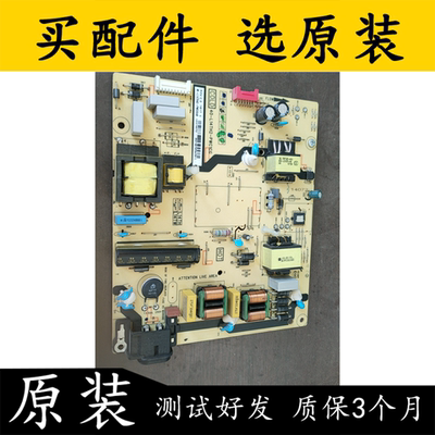原装TCL55A660U电源板