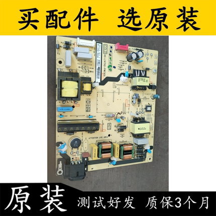 原装TCL 55A660U 电源板 40-L14TH2-PWC1CG 08-L14THA2-PW220AB