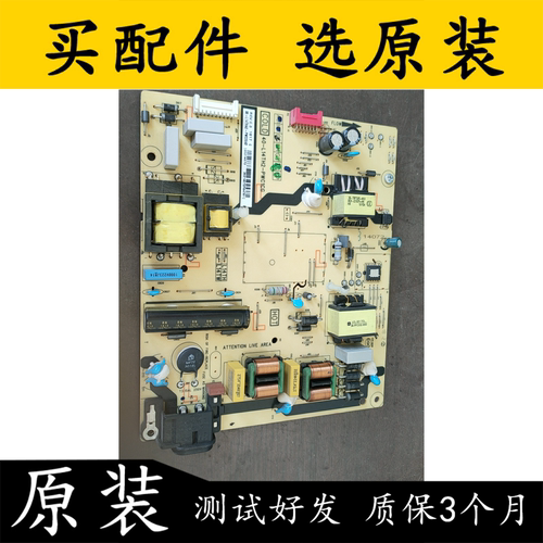 原装TCL55A660U电源板