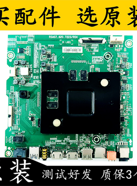 原装拆机海信LED55EC720US主板RSAG7.820.7223屏HE550M7U51-TA 测