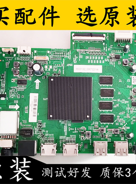 原装海尔LS55Z51Z(PR0)主板TD.T972T.736屏C550U19-E7-H/C650U19