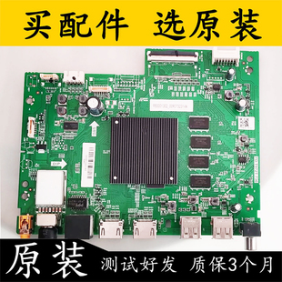 海尔LS55Z51Z PR0 C650U19 主板TD.T972T.736屏C550U19 原装