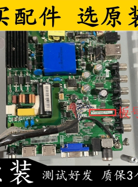 原装海信 LED43N2000主板TP.VST69D.PB802 配屏JHD426N2F21-BK/S0