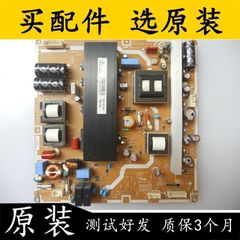 长虹PT42718NHD海信TPW42M88电源板PSPF321501B LJ44-00182A